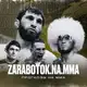 Аватар канала Zarabotok.na.mma