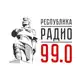 Аватар канала Радио РЕСПУБЛИКА Донбасс