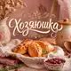 Аватар канала Хозяюшка 🍝 Рецепты | Салаты | Закуски