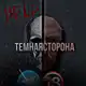 Аватар канала Тёмная сторона