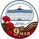 Аватар канала Тюменская областная Дума