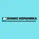 Аватар канала ОНИКС КЕРАМИКА|плитка • керамогранит • ламинат