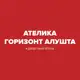Аватар канала Ателика Горизонт Алушта