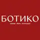 Аватар канала БОТИКО