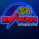 Аватар канала Казино Вулкан Россия | Платинум