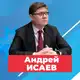 Аватар канала Live Исаев