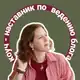 Аватар канала И целого блога мало 🌏