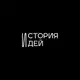 Аватар канала История Идей