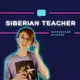 Аватар канала Siberian Teacher / Сибирский Учитель 👩🏻‍🏫