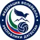 Аватар канала ДРОО «ФЕДЕРАЦИЯ ВОЛЕЙБОЛА»