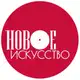 Аватар канала Магазин винила Новое Искусство