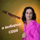 Аватар канала Дарья Богданова_ жить красиво и здорОво
