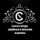 Аватар канала САККА МОДА 👗