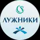 Аватар канала Клиника Лужники | Clinica Luzhniki
