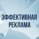 Аватар канала 💠РЕКЛАМА В TELEGRAM💠