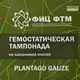 Аватар канала Plantago Gauze