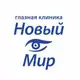 Аватар канала Новый Мир