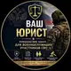 Аватар канала Контрактники и добровольцы