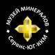 Аватар канала Музей минералов Сервис-ЮГ-ККМ