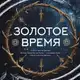 Аватар канала Лёгкого ветра || Ирина Богатырёва