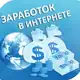 Аватар канала Инвестиции Официального Канала!.
