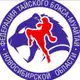 Аватар канала Федерация муайтай Новосибирск