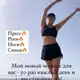 Аватар канала Спорт канал (бесплатный)