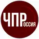 Аватар канала ЧП / Россия