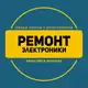 Аватар канала Ремонт компьютеров, ноутбуков, телефонов Донецк