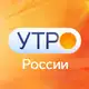 Аватар канала УТРО России