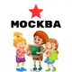 Аватар канала Москва: куда сходить с детьми