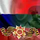 Аватар канала ПРИДНЕСТРОВЬЕ РОССИЯ