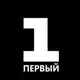 Аватар канала ПЕРВЫЙ