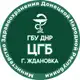 Аватар канала ГБУ ДНР «ЦГБ г. Ждановка»