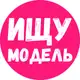 Аватар канала Ищу модель Запорожье