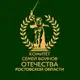 Аватар канала КСВО Ростовской области