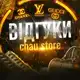 Аватар канала Відгуки chau store