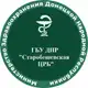 Аватар канала ГБУ ДНР "Старобешевская ЦРБ"