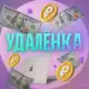 Аватар канала Экспресс Фриланс