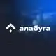 Аватар канала Алабуга | Композиты | Вакансии