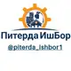 Аватар канала Питерда Иш Бор / Piterda IshBor