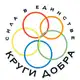 Аватар канала КРУГИ ДОБРА: Волонтеры