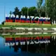 Аватар канала Краматорск наш