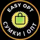 Аватар канала Easy Biz | Сумки | Оптом