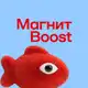 Аватар канала Магнит Boost