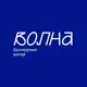 Аватар канала Волна~