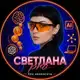 Аватар канала НЕЙРОСЕТИ • Доход от 100k в неделю