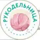 Аватар канала Рукодельница