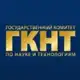 Аватар канала Государственный комитет по науке и технологиям