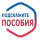 Аватар канала Подскажите | Пособия ️